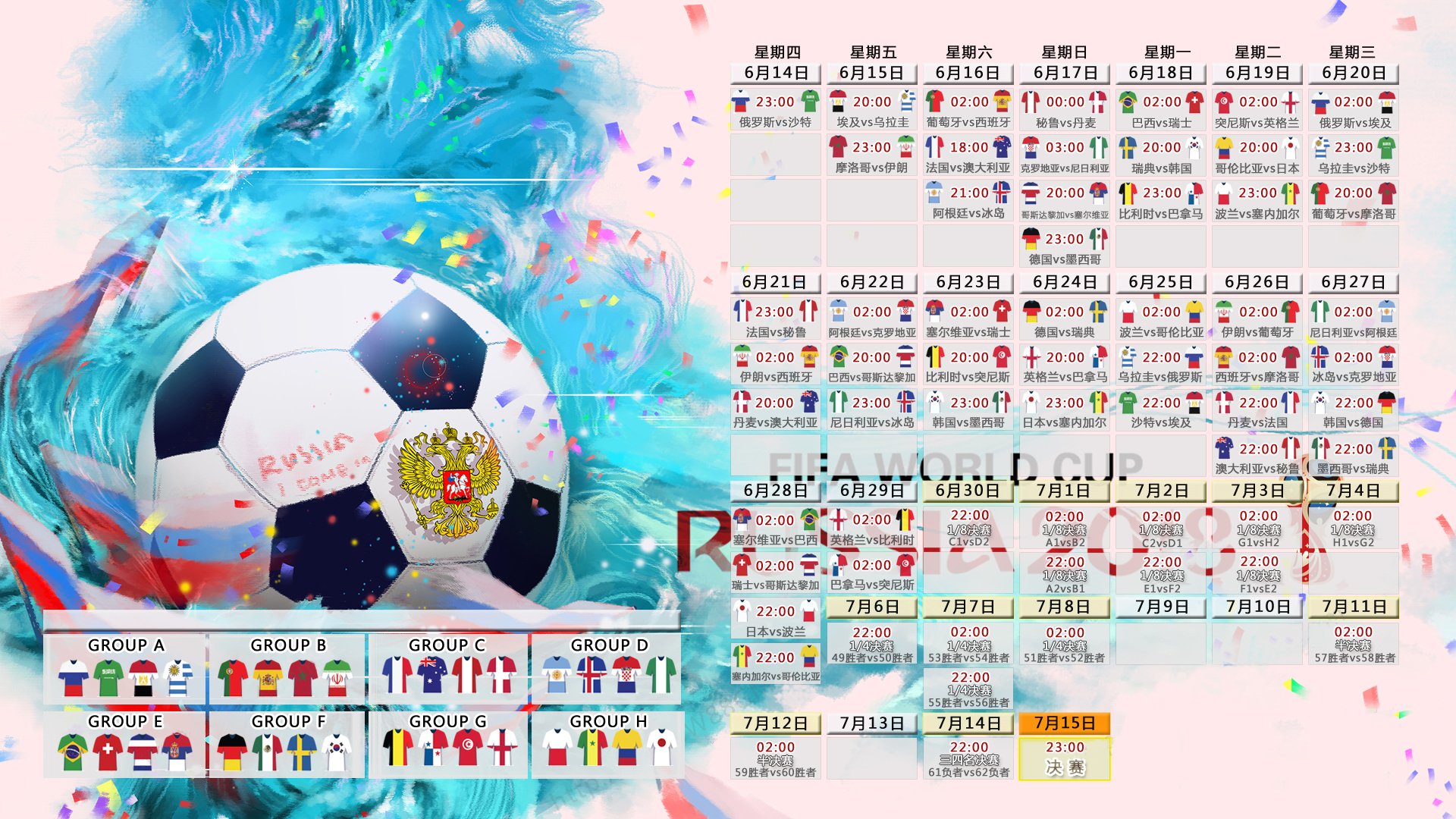 美洲杯争冠之夜：星光璀璨，精彩无限，美洲杯锦集